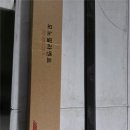 경주 방충망 교체, 신경주유보라아이비파크 모노필라멘트 발수망 시공 후기