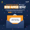 투어파트너스 이미지