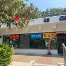 인천상륙작전기념관(전망대) 이미지