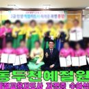 다도예절 지도사 자격증 이미지