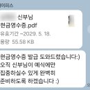 원가든 | 가성비 축의대 업체 데이피스 19만원 엘로라인가든 계약후기 추천인코드O 할인