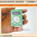 린우약국 이미지