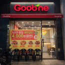 굽네치킨다산 | 굽네치킨 고추바사삭 순살 고블링 마블링 소스 추가 다산중앙점