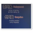 글씨교정 이미지