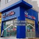 동탄부영공인중개사사무소 | 아이 키우기 좋은 동탄 아파트, 더레이크시티부영2단지