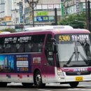 경기고속 네이버블로그