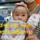 아이온연합소아청소년과의원 이미지