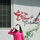 울릉도와독도이야기펜션