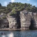 남파랑길34코스(고성구간) 이미지