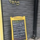 [서초] 에쿵 :: 교대역 에그타르트와 디저트가 맛있는 빵집 카페 방문 후기
