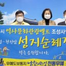 무예도보통지남한산성전통무예협회