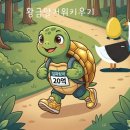 수장2농장 네이버블로그