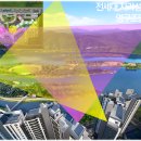 가평땅집고부동산공인중개사사무소 | 🌊 자라섬 수자인 리버페스타 – 북한강 프리미엄 조망 아파트!