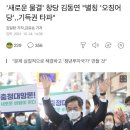 오징어당 이미지