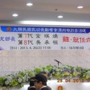 대한민국무공수훈자회제주특별자치도지부 이미지