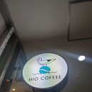 하이오커피 안산자이점 이미지