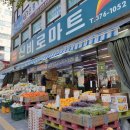 신비로마트