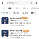 멕시카나 하복대점 네이버블로그