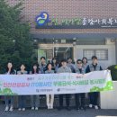 인천관광공사 네이버블로그