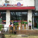 기센장어구이 이미지