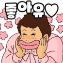 초록마을 - 창녕군 대산로 435-6 | 초록마을
