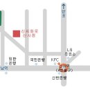 신씨화로 - 영등포구 국회대로74길 12 | 신씨화로