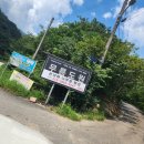 선녀펜션 | 완주 대가족펜션 독채펜션 가격저렴 선녀와나무꾼