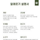 샐러디숙명여대점 이미지