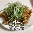 강동천호웰빙