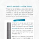 봄스킨케어 이미지
