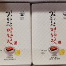 2026년 설날공구1탄! -명품명란젓입니다 이미지