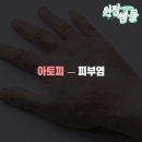 오지영한의원 이미지