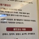 천안밀면 네이버블로그