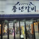 인덕원역 5번출구 이미지