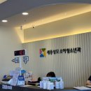 해피맘모유수유 | 초산맘의 완모 일기 - 세종 모유수유 심층상담 후기(D+93)