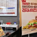 우정혁신주유소