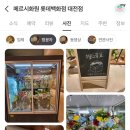 디어디테 이미지