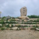 대성마을 - 대석저수지 - 홍룡폭포 - ★원효봉 - 무지개폭포 3 이미지