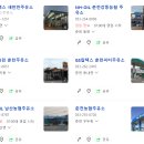 푸른강산주유소 이미지