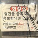 승보한의원 이미지