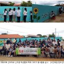 신지마을회관 이미지