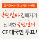 국민연어 이미지