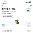 리얼배달맛집 이미지