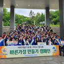 (주)엘디아이테크