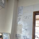 충주 칠금동 [풀향기궁중칼국수손만두전골]