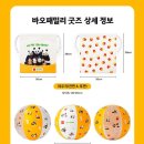 바오 - 부평구 장제로249번길 10-4 | 바오