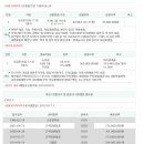 오금로35길 이미지