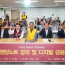 엔딩노트 - 강남구 테헤란로22길 14 | 엔딩노트