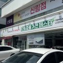 고운전자음향 | 프리미엄 가전 체험 제대로! 신림 LG전자 베스트샵 방문 후기 💡