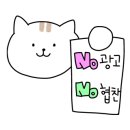 순희의옷 네이버블로그